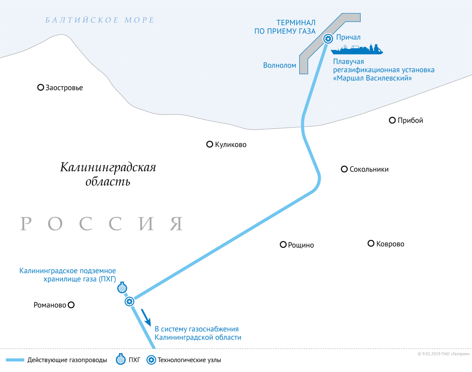 Сайт калининград газификации. Газовый морской терминал в Калининграде. Газовый терминал в Калининградской области. Терминал по приему и регазификации СПГ Калининград. Терминал сжиженного природного газа в Калининградской области.